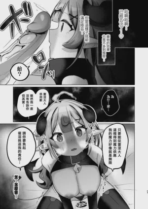 第23页 封面 - HaSM.cc