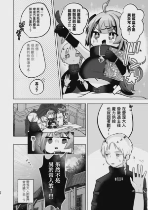 第26页 封面 - HaSM.cc
