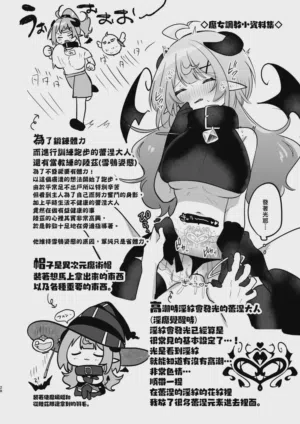 第28页 封面 - HaSM.cc