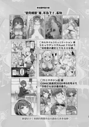 第29页 封面 - HaSM.cc