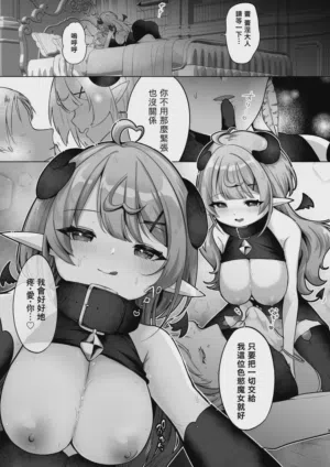 第3页 封面 - HaSM.cc