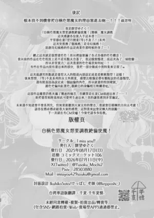 第30页 封面 - HaSM.cc