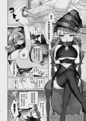 第6页 封面 - HaSM.cc