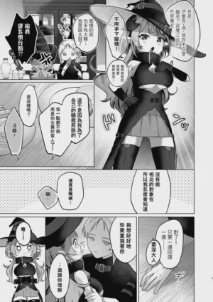 第7页 封面 - HaSM.cc
