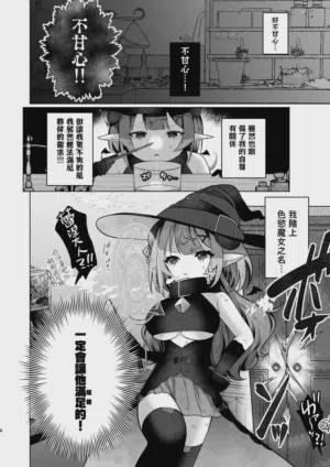 第8页 封面 - HaSM.cc