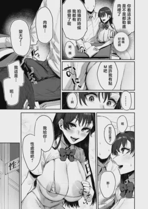 第3頁 封面 - HaSM.cc