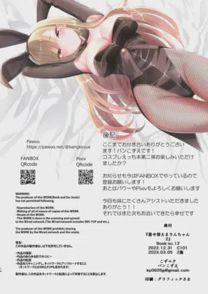 第13頁 封面 - HaSM.cc