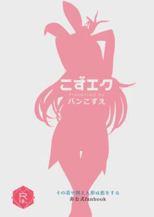 第14頁 封面 - HaSM.cc