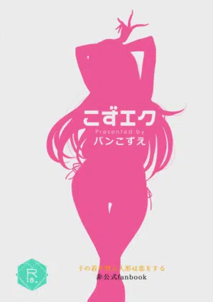第14頁 封面 - HaSM.cc