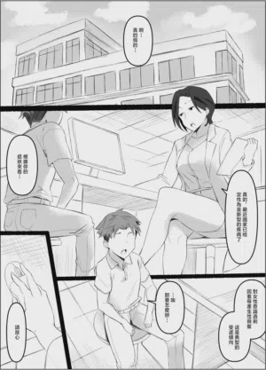 第2頁 封面 - HaSM.cc
