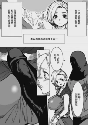 第4页 封面 - HaSM.cc
