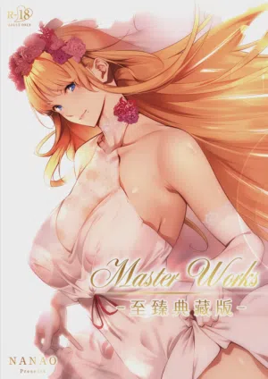 Master Works -Ultimate Edition- | Master Works -至臻典藏版- 封面 - HaSM.cc