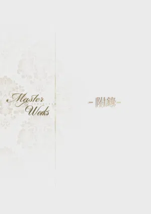 第121頁 封面 - HaSM.cc