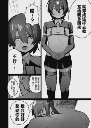 第16頁 封面 - HaSM.cc