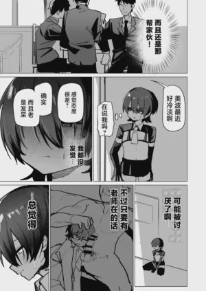 第19頁 封面 - HaSM.cc