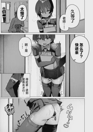 第23頁 封面 - HaSM.cc