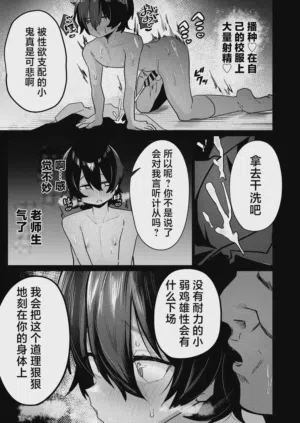 第35頁 封面 - HaSM.cc