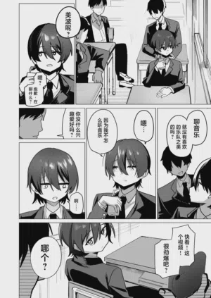 第8頁 封面 - HaSM.cc