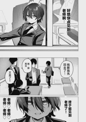第9頁 封面 - HaSM.cc