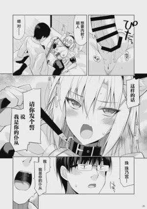 第25页 封面 - HaSM.cc