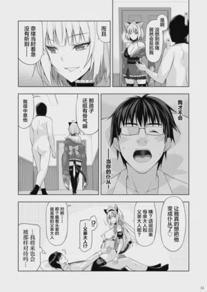 第31页 封面 - HaSM.cc