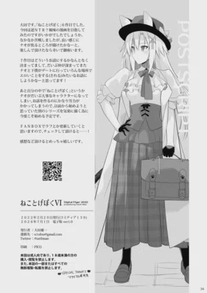 第33页 封面 - HaSM.cc
