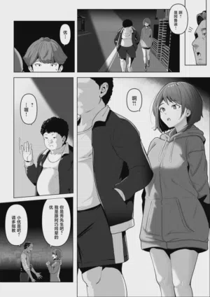 第10页 封面 - HaSM.cc