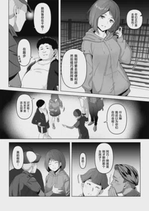 第11页 封面 - HaSM.cc