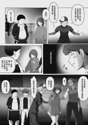 第12页 封面 - HaSM.cc