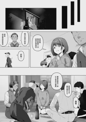 第13页 封面 - HaSM.cc