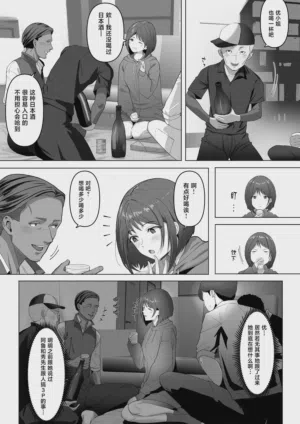 第14页 封面 - HaSM.cc