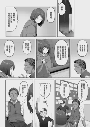 第15页 封面 - HaSM.cc