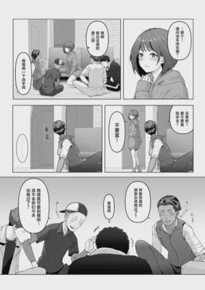 第17页 封面 - HaSM.cc