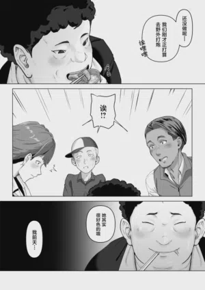 第18页 封面 - HaSM.cc