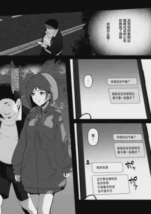 第19页 封面 - HaSM.cc