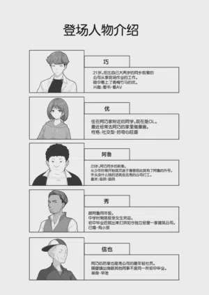 第2页 封面 - HaSM.cc