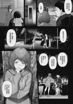 第20页 封面 - HaSM.cc