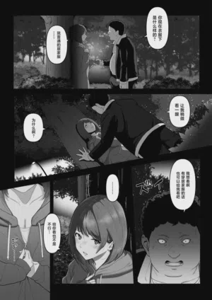 第21页 封面 - HaSM.cc