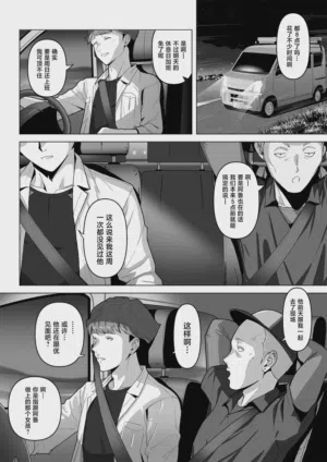 第3页 封面 - HaSM.cc