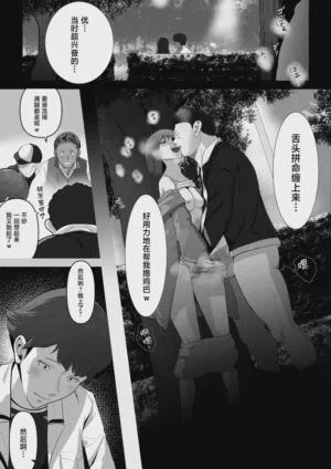 第31页 封面 - HaSM.cc