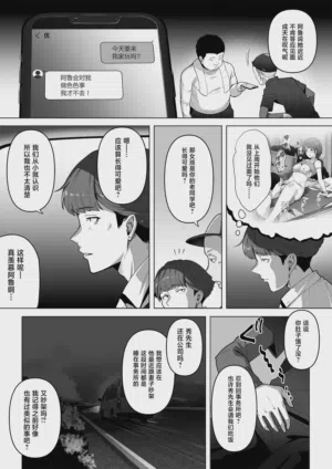 第4页 封面 - HaSM.cc