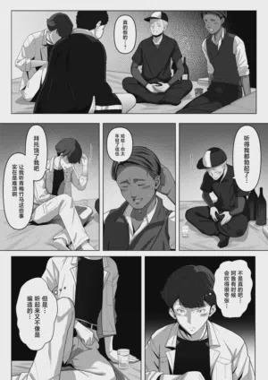 第43页 封面 - HaSM.cc