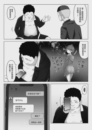 第44页 封面 - HaSM.cc