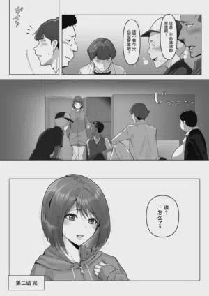 第45页 封面 - HaSM.cc