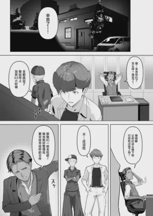 第5页 封面 - HaSM.cc