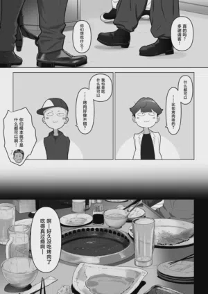第6页 封面 - HaSM.cc