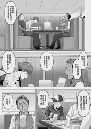 第7页 封面 - HaSM.cc