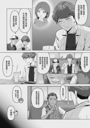 第8页 封面 - HaSM.cc
