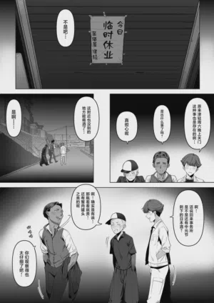 第9页 封面 - HaSM.cc