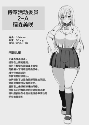 第31页 封面 - HaSM.cc